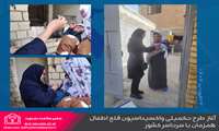 آغاز طرح تکمیلی واکسیناسیون فلج اطفال در مرکز بهداشت بجنورد همزمان با سرتاسر کشور